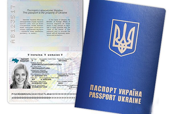 как сделать загранпаспорт в украине